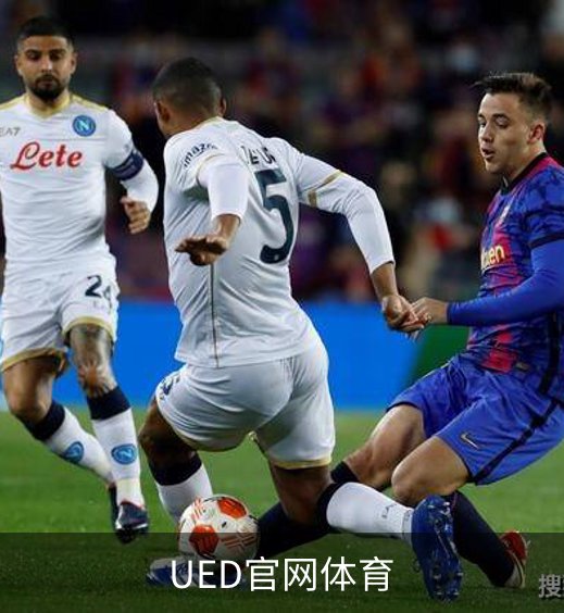 UED官网体育品牌故事